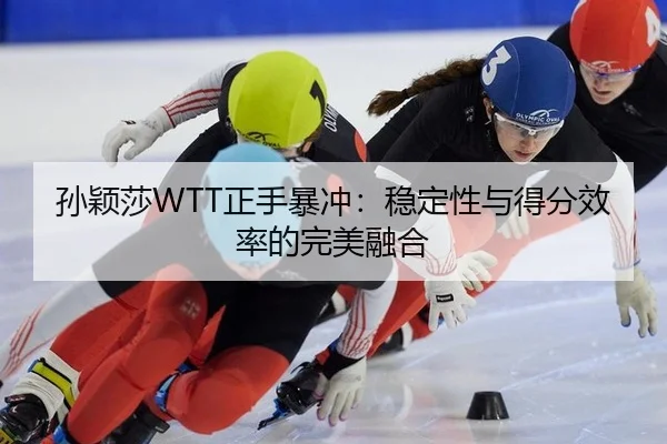 sun-ying-sha-zheng-shou-bao-chong-wen-ding-xing-yu-de-fen-xiao-lv-de-wan-mei-rong-he-2-537.jpg